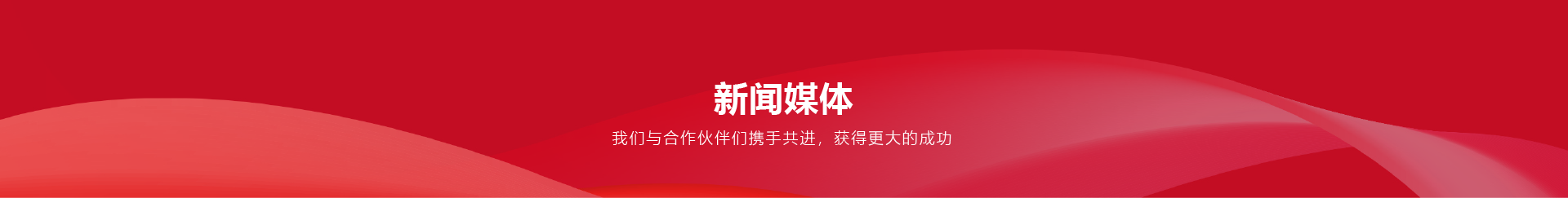 行业动态